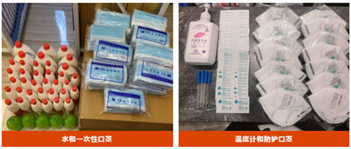 風(fēng)雨同舟 與子同袍 大悅城控股積極馳援疫情防控，保障個(gè)人衛(wèi)生用品銷(xiāo)售